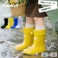 【AMOJI】【全国送料無料】アモジ キッズ レインブーツ 反射板付き ミドル丈 子供 長靴 入学 入園 雨靴 …