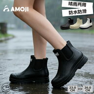 【AMOJI】【全国送料無料】アモジ レインブーツ メンズ レインシューズ レディース ショート 防水 チェル…