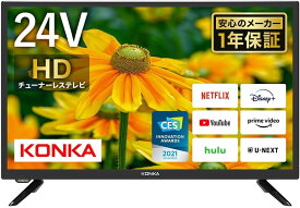 KONKA チューナーレス テレビ スマートテレビ チューナーレスTV 液晶テレビ android tv 小型テレビ チューナーレステレビ モニター 680シリーズ