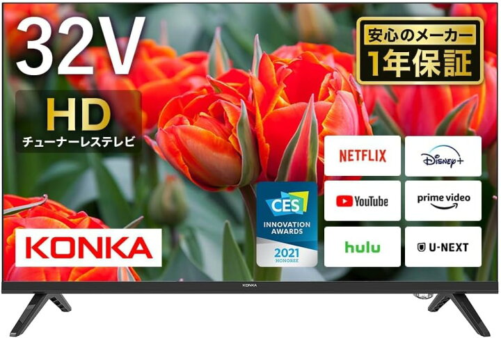 楽天市場】KONKA チューナーレス テレビ スマートテレビ チューナー 