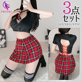 UKIUKI セクシー コスプレ 制服 ユニフォーム 女子高生 ランジェリー 過激 スクール 制服 ベビードール ジャケット 仮装 ジャージ 体操服 体操着 ファスナー ロリ 可愛い ミニスカート li-34