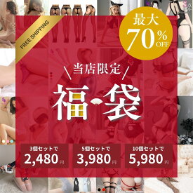 UKIUKI セクシー 福袋 コスプレ レースクイーン ランジェリー レオタード ハイレグ 水着 オープンクロッチ 股開き 脱着簡単 仮装 ハロウィン 大人 イベント 光沢 コスチューム ナイトパーティ Tバック パンティ 男の娘 クリスマス 過激 イベント 撮影会 li-fuku