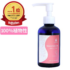 楽天市場 妊娠線ケアクリーム 人気ランキング1位 売れ筋商品 楽天市場 妊娠線ケアクリーム 人気ランキング1位 売れ筋商品