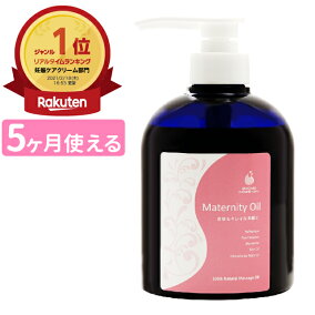 楽天市場 妊娠線ケアクリーム 人気ランキング1位 売れ筋商品 楽天市場 妊娠線ケアクリーム 人気ランキング1位 売れ筋商品