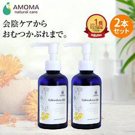 楽天市場 妊娠 肌荒れの通販