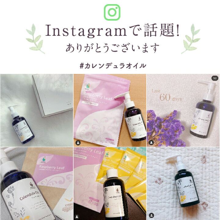 楽天市場 カレンデュラオイル 160ml 2本妊婦さんと赤ちゃんのスキンケアにamoma カレンデュラオイル 会陰 会陰マッサージ オイル 妊娠後期 乳頭 ケア 授乳 肌荒れ 赤ちゃん おむつかぶれ 保湿 妊婦 乳頭ケア Amoma Natural Care 楽天市場 カレンデュラオイル 160ml 2本妊婦さんと赤ちゃんのスキンケアにamoma カレンデュラオイル 会陰 会陰マッサージ オイル 妊娠後期 乳頭 ケア 授乳 肌荒れ 赤ちゃん おむつかぶれ 保湿 妊婦 乳頭ケア Amoma Natural Care