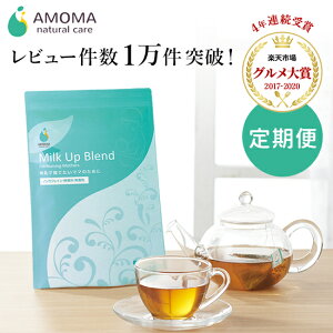 ミルクアップブレンド 紅茶の人気商品 通販 価格比較 価格 Com ミルクアップブレンド 紅茶の人気商品 通販 価格比較 価格 Com