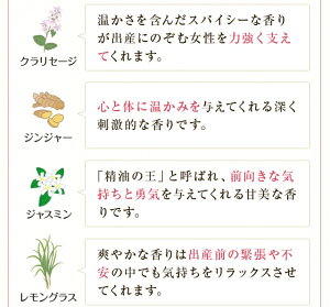 楽天市場 出産サポートアロマamoma バースサポート 7ml 安産 陣痛 出産 妊婦 安産 分娩 臨月 アロマ 精油 エッセンシャルオイル お守り Amoma Natural Care