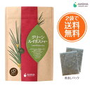 オーガニック グリーンルイボスティー AMOMA 煮出し用 5.0g 30ティーバッグ2袋で送料無料グリーンルイボスティー ルイボス ノンカフェイン オーガニッ...