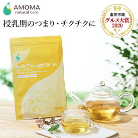 楽天市場 母乳 飲み物の通販 楽天市場 母乳 飲み物の通販
