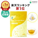 【1,350超の産院で採用】ミルクスルーブレンド 2.0g×30包 3ヶ月 (3ヶ月に1度3袋のお届け) ハーブティー お茶 ティーバッグ 授乳期
