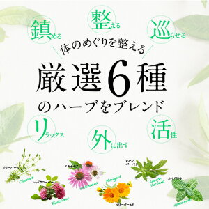 楽天市場 つまり専用ハーブティー Amomaミルクスルーブレンド 30ティーバッグ 母乳 ハーブティー お茶 産後 ママ 授乳 飲み物 しこり お茶 ノンカフェイン ティーパック 乳腺 Amoma Natural Care