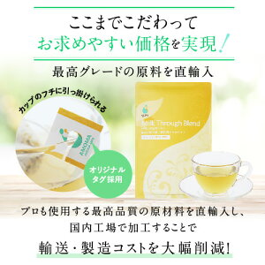 楽天市場 つまり専用ハーブティー Amomaミルクスルーブレンド 30ティーバッグ 母乳 ハーブティー お茶 産後 ママ 授乳 飲み物 しこり お茶 ノンカフェイン ティーパック 乳腺 Amoma Natural Care