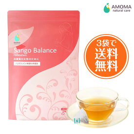 産後イライラ専用ハーブティー AMOMA 産後バランスブレンド（30ティーバッグ）3袋で送料無料産後 pms ホルモン イライラ うつ オーガニック 有機JAS 無農薬 飲み物 授乳 サプリ 茶 ノンカフェイン 産後うつ だるい
