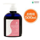 妊娠線オイル AMOMA マタニティオイル お得用500ml【送料無料】妊娠線オイル 妊娠線クリーム 妊娠線ジェル 妊娠線ケア 妊娠線 予防 オイル ストレッチ...