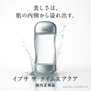 IPSA CvT XL PA UE^CR ANA 200ml ϐ e Y XLPA bϕi Ki GCWOPA Y ێ { RX q  r p ьPA jL