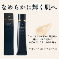 楽天市場】クレ チュール（スキンケア｜美容・コスメ・香水）の通販