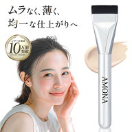 AMONA メイクブラシ カバー付き 化粧ブラシ メイク筆 化粧筆 フェイスブラシ リキッド ファンデーション…