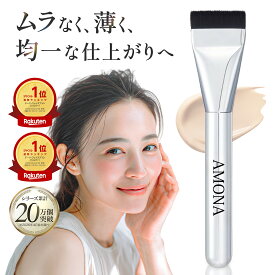 AMONA メイクブラシ カバー付き 化粧ブラシ メイク筆 化粧筆 フェイスブラシ リキッド ファンデーションブラシ スパチュラブラシ プロ仕様 チークブラシ 携帯用 ムラなく 均一仕上げ 韓国メイク ベースメイク 韓国コスメ 美容 美肌
