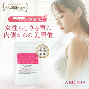 バストケア サプリ」の人気商品一覧・価格比較 - 価格.com
