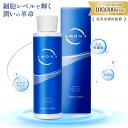 【ポイント10倍 美容皮膚科監修】 AMONA ヒト幹細胞 化粧水 保湿 敏感肌 エクソソーム NMN 導入化粧水 EGF シカ ビタミンC ナイアシンアミド 生プラセンタ セラミド ヒアルロン酸 コラーゲン 乾燥 肌荒れ 赤み メンズ 美肌 ニキビ しみ くすみ 毛穴 無添加 日本製 送料無料