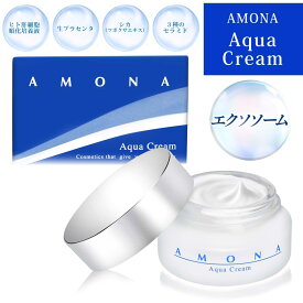 AMONA ヒト幹細胞 保湿クリーム 顔 敏感肌 シカクリーム スリーピングマスク セラミド ビタミンC エクソソーム cica フェイスクリーム べたつかない メンズ 美白 ボディクリーム スキンケア 毛穴 シミ そばかす ヒアルロン酸 高保湿 乾燥肌 肌荒れ エイジング 無添加 日本製