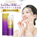 【ポイント10倍 医師監修】AMONA リポソームセラム 美容液 ヒト型セラミド ビタミンC 高保湿 導入美容液 エイジングケア 肌荒れ ハリ たるみ シワ 毛穴 美白 透明感 潤い 敏感肌 乾燥肌 スキンケア ブースター 人気 ギフト プレゼント 無添加 日本製 化粧品 正規品 送料無料