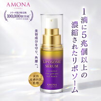 楽天市場】ソーマ 化粧品の通販