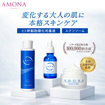 楽天市場】セラミド プラセンタ ヒトの通販