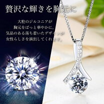 楽天市場】スワロフスキー ダイヤモンドの通販