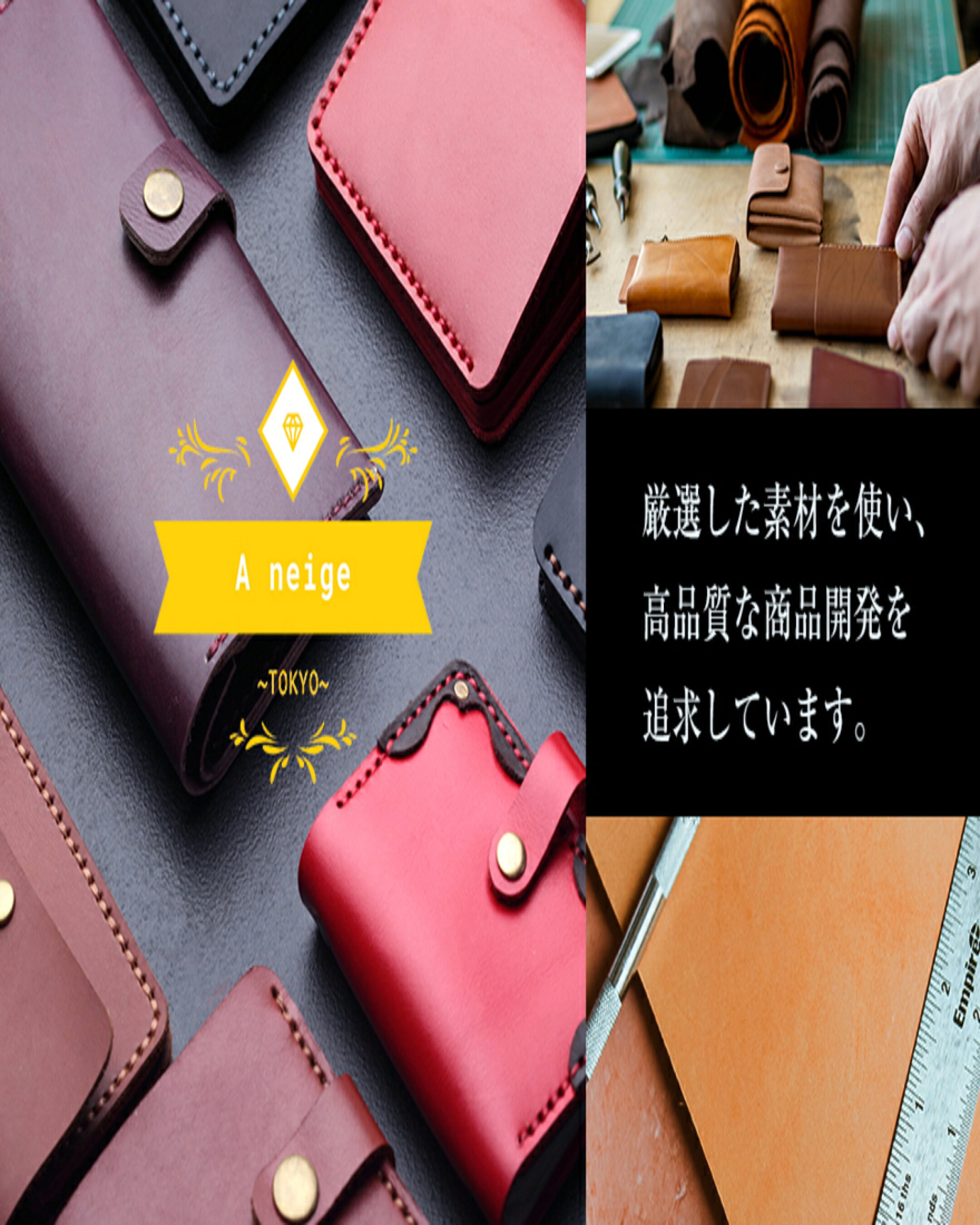 雑貨