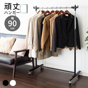 nK[  nK[o[ pCvnK[ R[gnK[ m| ߗގ[ 90cm LX^[t g