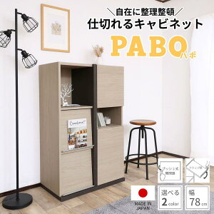 Lrlbg ؐ {I rO[ 75cm 80cm I[v fBXvC vbV ^ ړI I t  zCg O[W { g