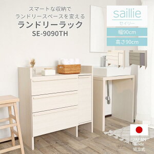 h[ `FXg Lrlbg Tj^[ ʏ rO 90cm 90cm 90cm [ ؐ I o  { V g