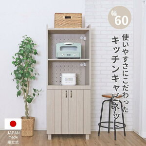 W Lb` bN XChI Lrlbg [ HI ^Ɠd I H 60 60cm 160cm 160cm O[W { Y g