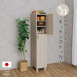 Lb` X XgbJ[ t bN   [ HI [ 30 30cm 160cm 160cm O[W { Y g