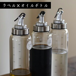 調味料入れ おしゃれの人気商品 通販 価格比較 価格 Com