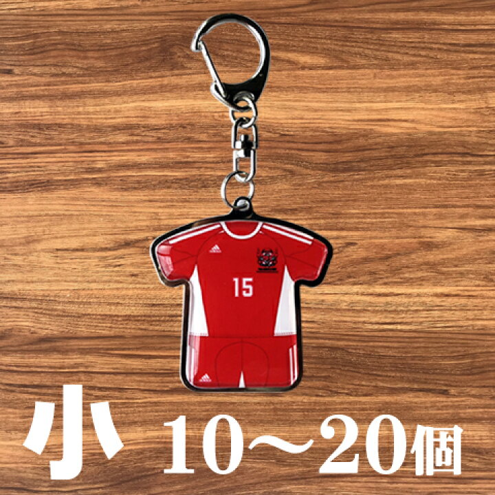 楽天市場】レギュラーサイズ・全身・ユニフォームキーホルダー 携帯 