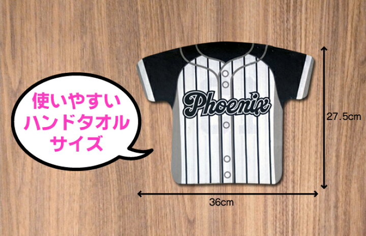 楽天市場】【5枚〜注文OK】部活タオル ユニフォームタオル オリジナル 