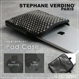 ipadケース iPad入れ STEPHANE VERDINO ブランド IPAD CASE メンズ レディース ポーチ iPad入れ HEXAGONE ユニセックス 大きめポーチ 男女兼用 六角形柄 幾何学模様 プレゼント ステファンヴェルディーノ インポート フランス製 送料無料