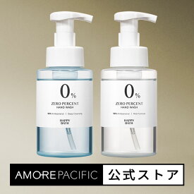 [HAPPYBATH 公式] ゼロ% バブル ハンド石鹸 300ml 2種