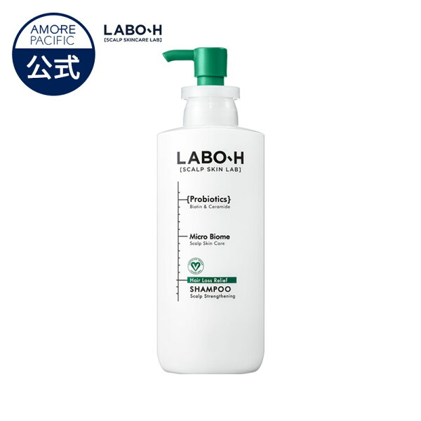 [라보에이치 공식] [단품] [탈모 증상 완화 두피 강화 샴푸 400ml] LABO-H 아모레퍼시픽 오리얀 인기 브랜드 샴푸 두피 케어 스컬프 탈모 케어 모근 강화 두피 진정 보습 두피 스킨 케어