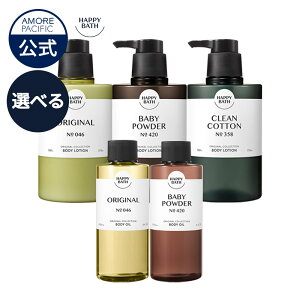 ynbs[oXzyIׂ PizyIWiRNV {fB[V500ml 3/{fBIC250ml 2zHAPPYBATH IWi Rbg xr[pE_[ ێ Ƃ A[pV
