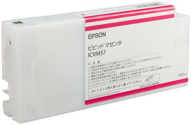 エプソン MAXART PX-P/K3インク 350ml ビビッドマゼンタ