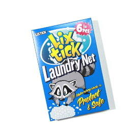 LIXTICK LAUNDRY NET (BLUE) | ランドリーネット 6枚組 洗濯ネット ブルー ギフトパッケージ付き