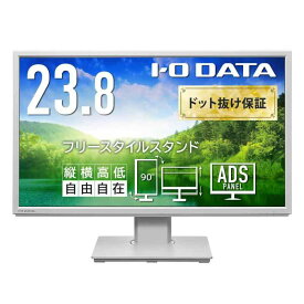 I-O DATA アイ・オー・データ モニター 23.8インチ フルHD ADSパネル ホワイト(HDMI/アナログRGB/DisplayPort/縦横回転/高さ調節/VESA対応/スピーカー付/5年/土日サポート/日本メーカー) LCD-DF241EDW-F/E