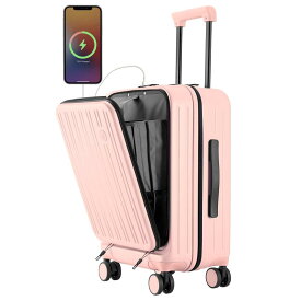[SEDORELAR] スーツケース フロントオープン 機内持ち込み ス USBポート付き TSAロック 静音 ダブルキャスター 超軽量 旅行 ビジネス 出張 1-4泊