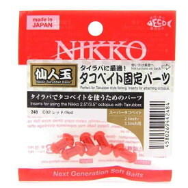 NIKKO KASEI(ニッコー化成)