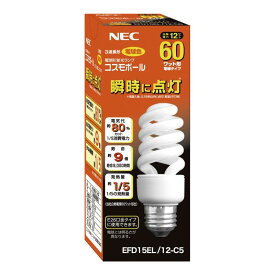 NEC 電球形蛍光ランプ 《コスモボール》 60W形 E26口金 電球色　EFD15EL/12-C5