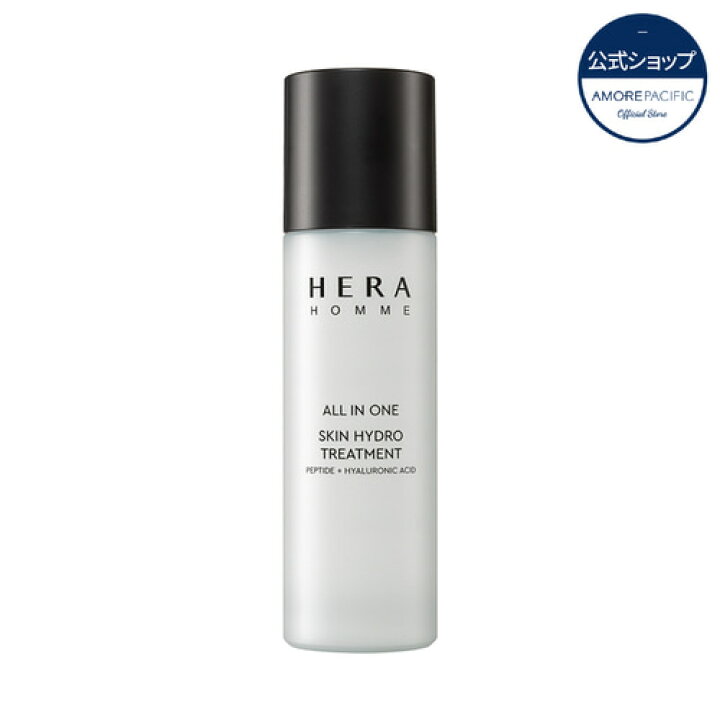 楽天市場 公式 Hera ヘラ Newオムインワンスキンハイドロトリートメント150ml Amorepacific 韓国コスメ メンズ用 スキンケア メンズ 男性用 オールインワン 保湿 敏感肌 化粧水 スキンケア 肌荒れ 美容液 メンズコスメ Amorepacific 楽天市場店